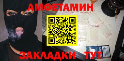 меф Рыбинск