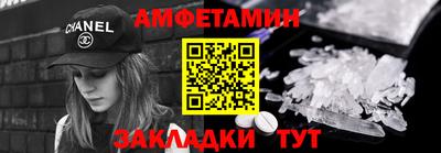 меф Рыбинск