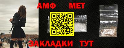 меф Рыбинск