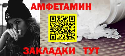 марки nbome Рузаевка