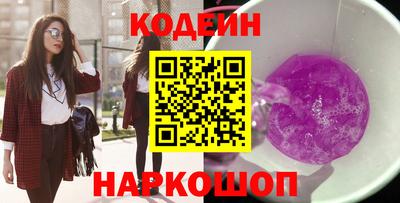 меф Рыбинск