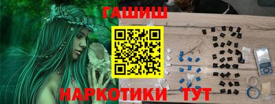 марки nbome Рузаевка