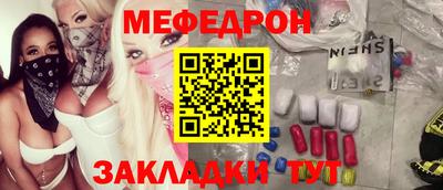 марки nbome Рузаевка