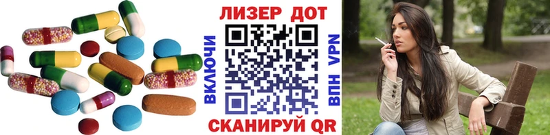 LSD-25 экстази ecstasy OMG tor Сегежа