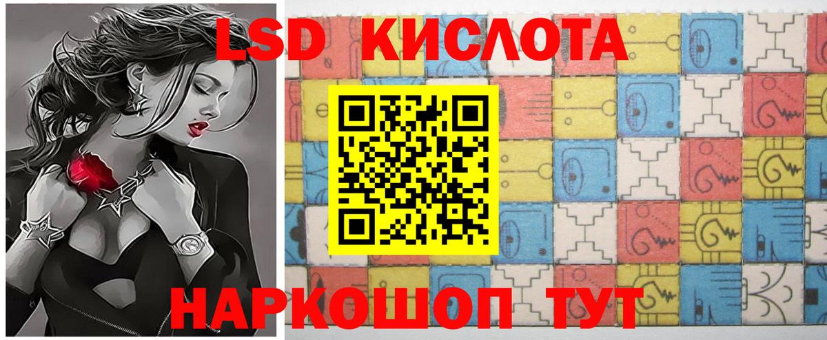 Сегежа  ЛСД экстази ecstasy  Вход с VPN 