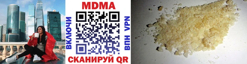как найти наркотики  blacksprut как войти  MDMA Molly  Сегежа 