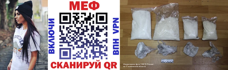 купить наркоту  Сегежа  МЕГА зеркало  Мефедрон mephedrone 