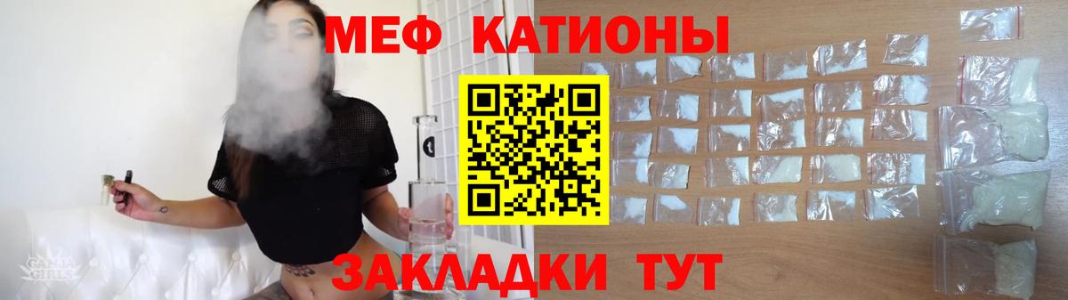 Меф  Сегежа
