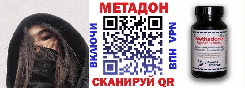 ОМГ ОМГ   Сегежа  Метадон белоснежный 