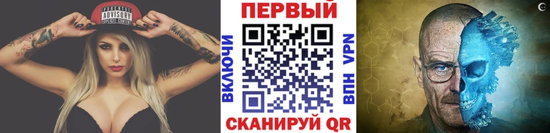 кракен рабочий сайт Сегежа Первитин витя