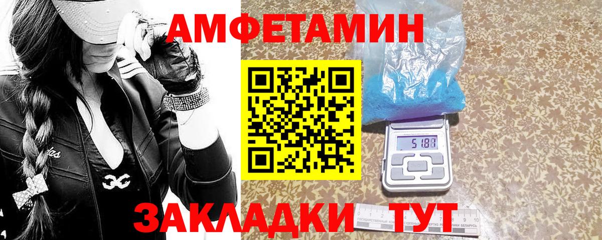 Метамфетамин мет Сегежа