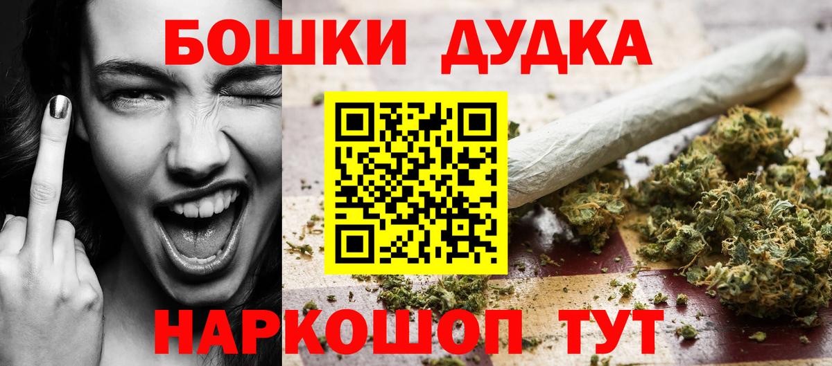 Сегежа  Канабис план  Бошки Шишки Amnesia  Вход с VPN  Бошки марихуана марихуана 