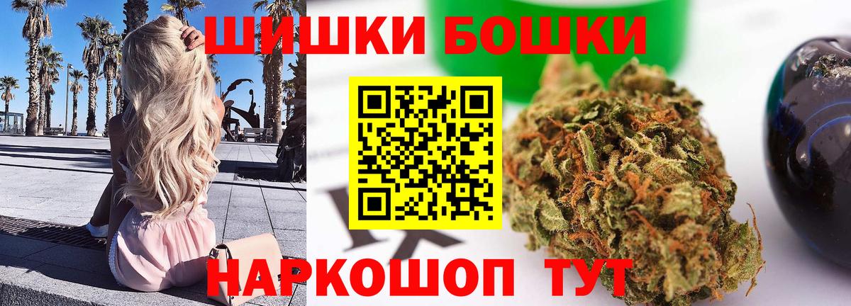 Бошки Шишки MAZAR Сегежа